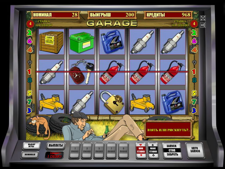 casino Vulkan Deluxe